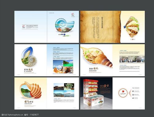 关键词:画册设计 样本设计 海鲜产品 广告设计 矢量 cdr