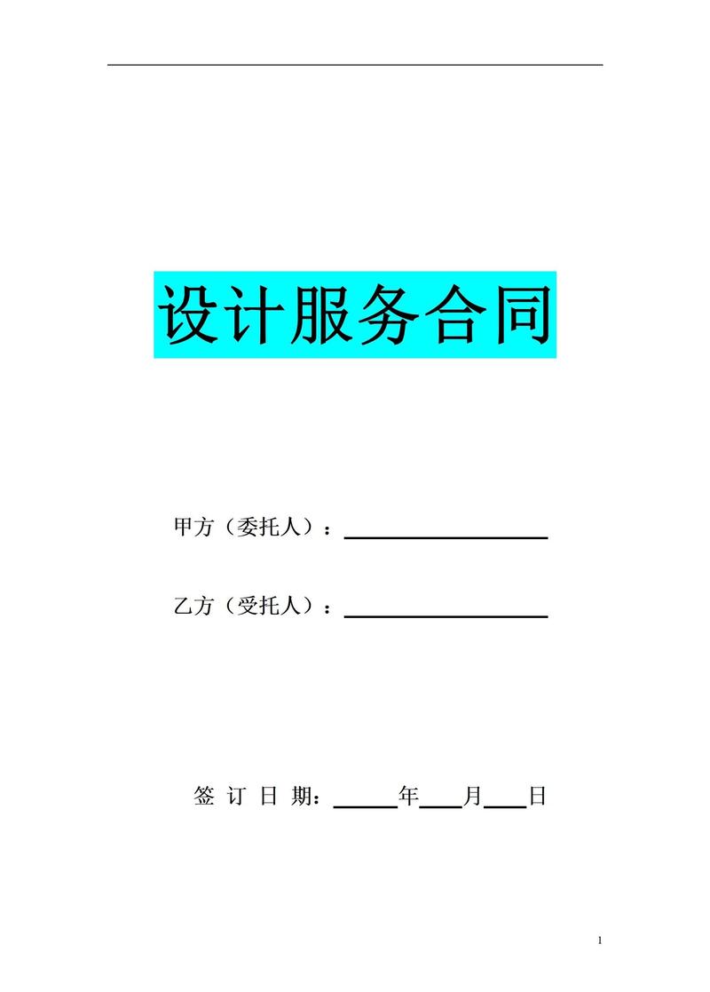 产品图46