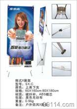 深圳X展架制作,韩式X展架/注水X展架/圆盘X展架批发 广告服务 产品供应