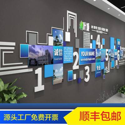 打造文化新地标 深圳惠州大亚湾企业文化墙与校园文化墙制作的创新之路
