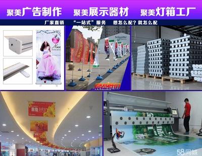 纸媒退潮下的户外广告奇兵 揭秘聚美广告加盟前景